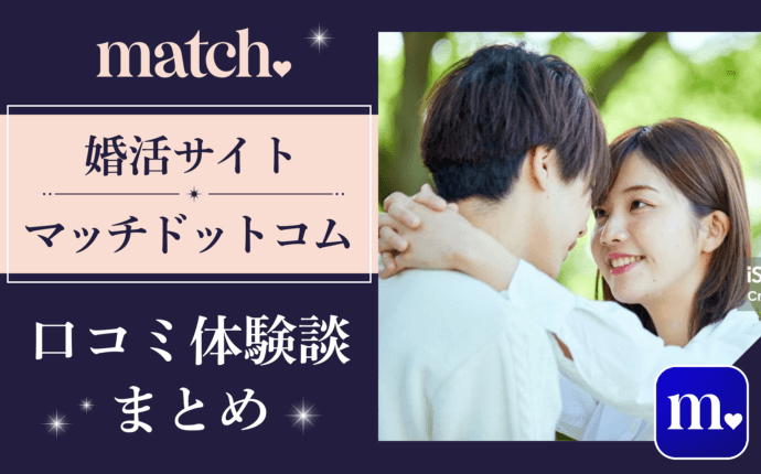 TCB（東京中央美容外科）の口コミ・評判は？特徴や料金などを解説 - 駅探PICKS脱毛