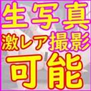 せり：女の子がセルフで撮影する店！！成田デリヘル『生パネル』伝説 -成田/デリヘル｜駅ちか！人気ランキング