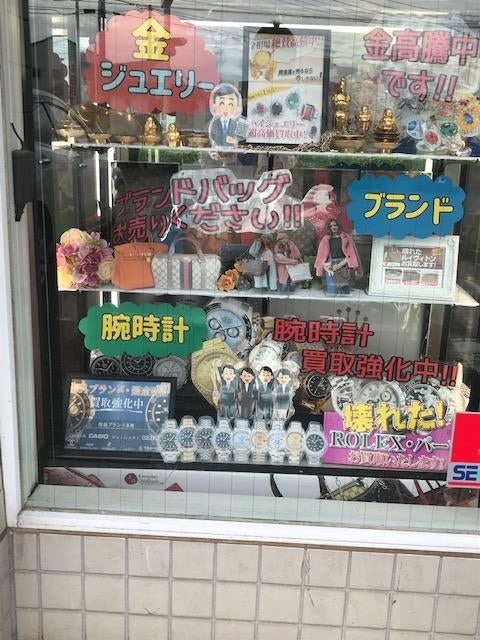 株式会社東洋の「エブリデイゴールドラッシュ」が余ったギフト缶詰買取りサービスを開始 - VOIX