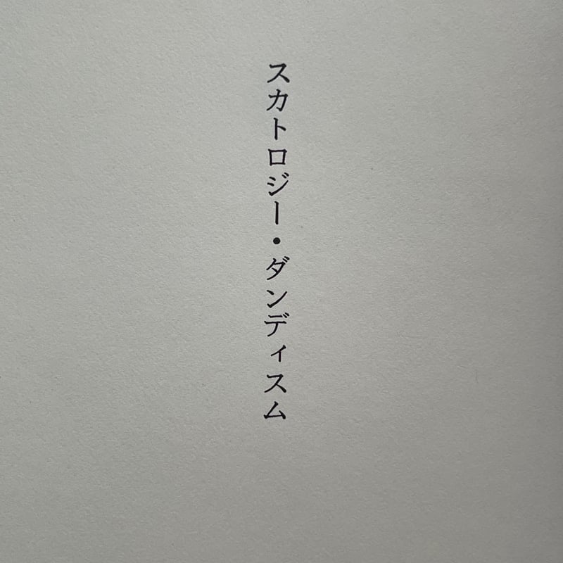 青梅・あきる野・福生・羽村・日の出のエステサロン・ネイルサロン特集 | 青梅・あきる野・福生・羽村・日の出の美容・健康情報のまとめ|