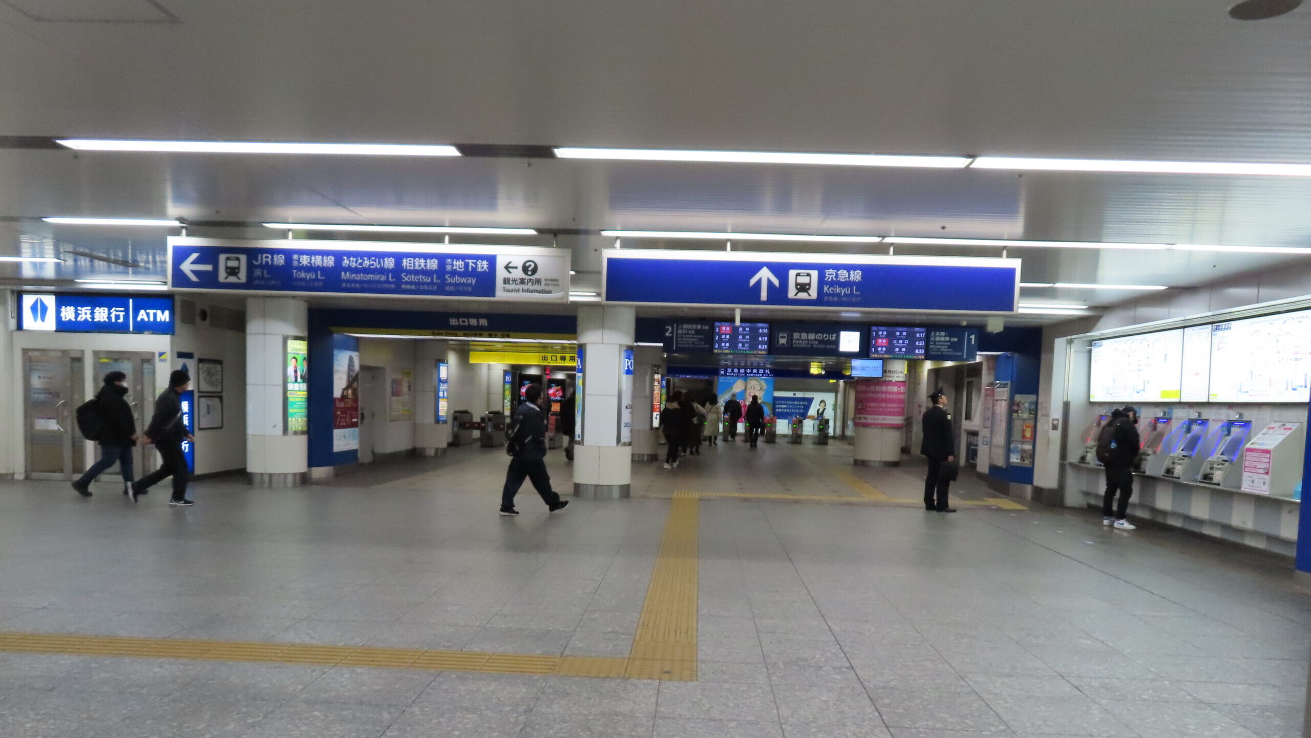 堀ノ内駅－区間全駅 京浜急行電鉄本線