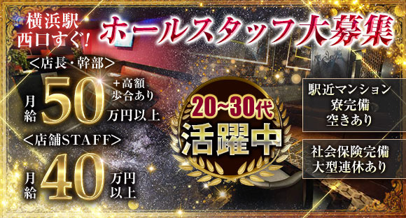 テイケイ株式会社 横浜支社 北新横浜エリア(2)の求人募集【アップステージ】アルバイト