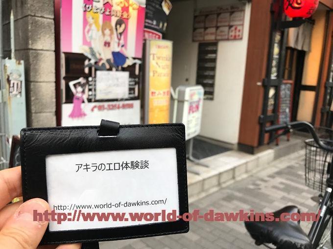 最新情報】仙南エリアで人気のデリヘル・風俗店一覧 - ガールズナビ