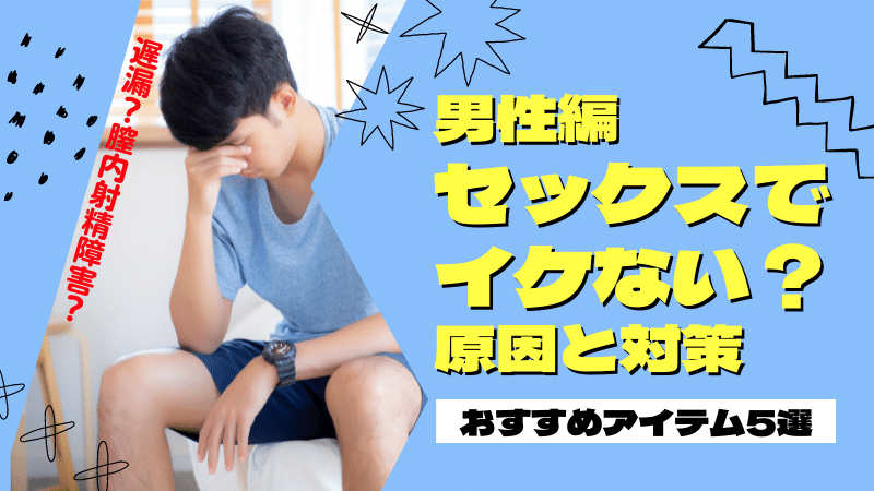 メグのいけないセックスライフ - 同人誌 -