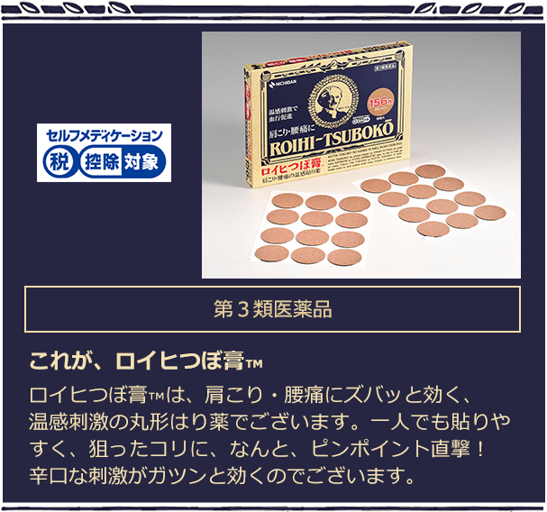 冬休み特集 お悩み解決!みんなの保健室「私って臭くない?」 -