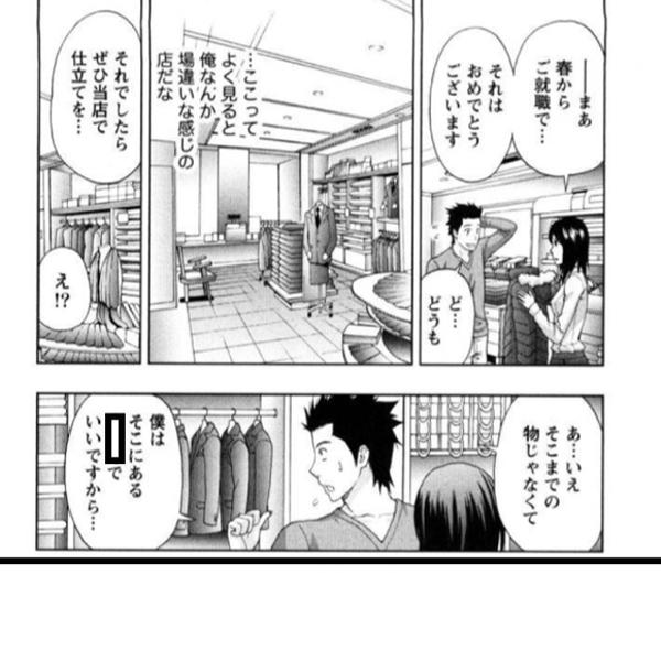 健全店エロ】メンズエステは頼めば抜いてくれる！？検証体験してみました