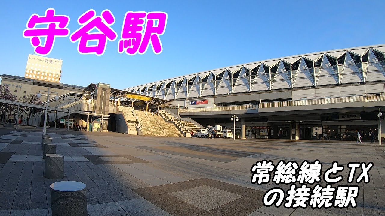 外観 - 守谷市、東横INN