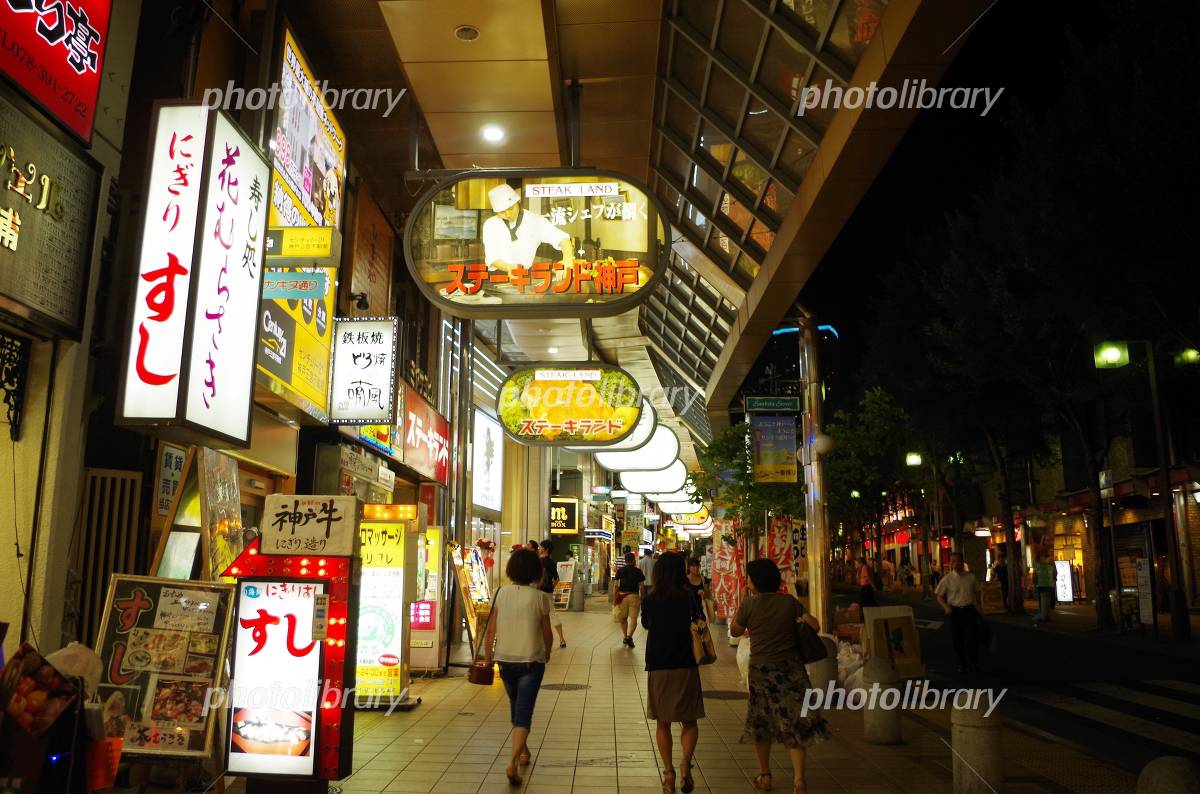 ハンズ三宮店／ホームメイト