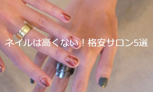 ネイルマン 新宿店(Nail Man)｜ホットペッパービューティー