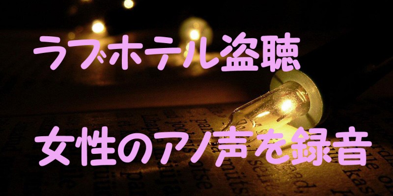 立ちんぼに追いかけられた！その後‥＂(๑˃̵ᴗ˂̵) | ターサンのブログ