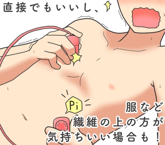 乳首オナニーのオカズにあって嬉しい描写が詰まった作品「友だち♀のオナ指示音声で乳首イキしないから!」 - DLチャンネル みんなで作る二次元情報サイト！