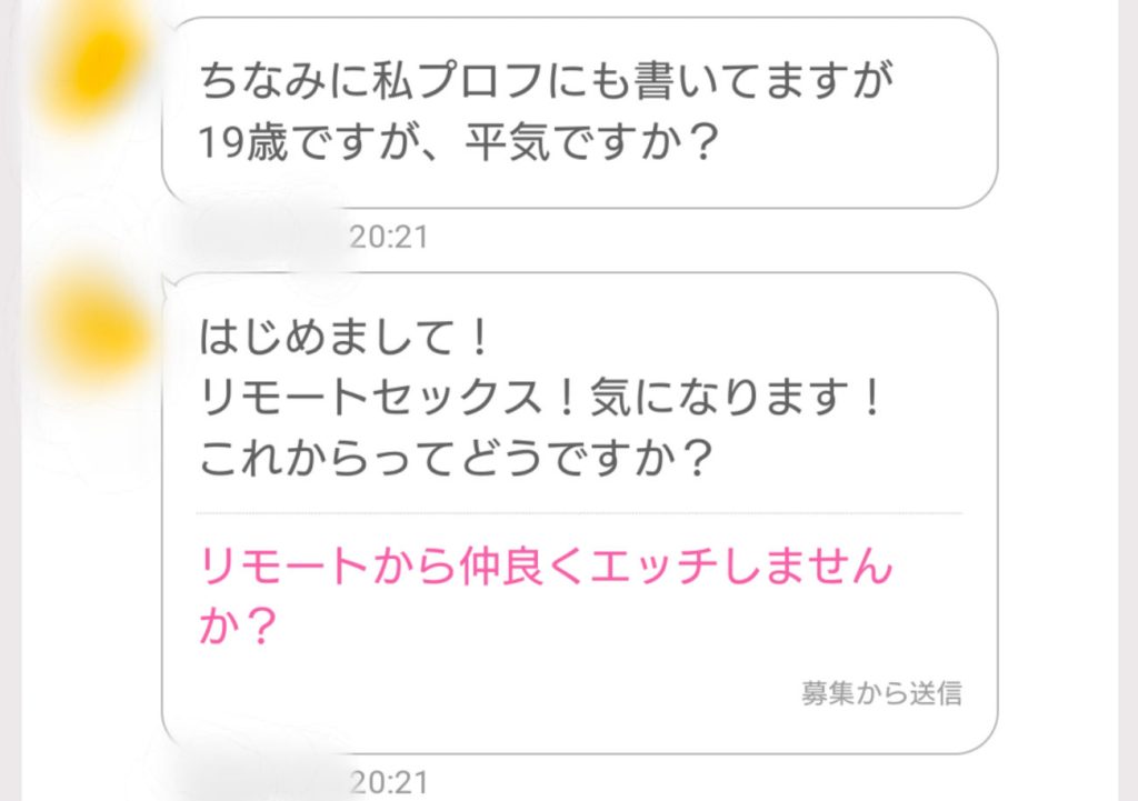 Amazon.co.jp: 【メーカー特典あり】旦那がリモート会議中の30分間、着衣巨乳で誘惑してくる隣人妻と時短浮気セックス  我妻里帆(着用済みパンティ&証明写真付き)(初回限定)