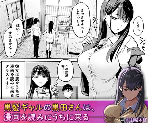 エロ漫画・デッサンヌードモデルのおまんこ見せつけ公開くぱぁがエッチすぎる : エロ漫画無料アダルト裏モノJAPAN