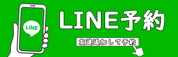 新橋オナクラ【新橋JKプレイ】公式サイト。18才・19才多数！奇跡の手コキ風俗店