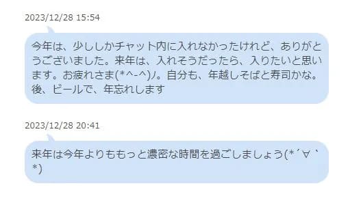 ジュエルライブ在宅チャットレディ求人 - 女性の稼げる副業24H可能