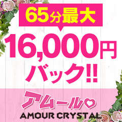 体験談】新宿発のヘルス「アムールクリスタル」は本番（基盤）可？口コミや料金・おすすめ嬢を公開 | Mr.Jのエンタメブログ