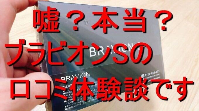 精力剤の即効性って本当？勃起力や即効性のあるサプリも紹介！│健達ねっと