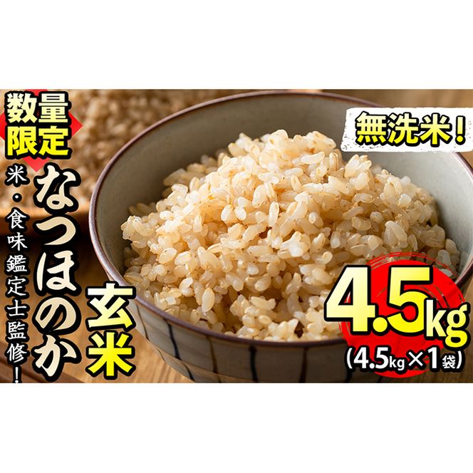 デカ盛りチャーハン1.4kg！ 川崎市『長崎ちゃんぽん（道生）』で「チャーハン大盛り」に挑戦してみた (2022年7月24日)