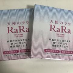 悪評ある？】天使のララ体験者の本音口コミ｜効果ないって本当？ | メロウ