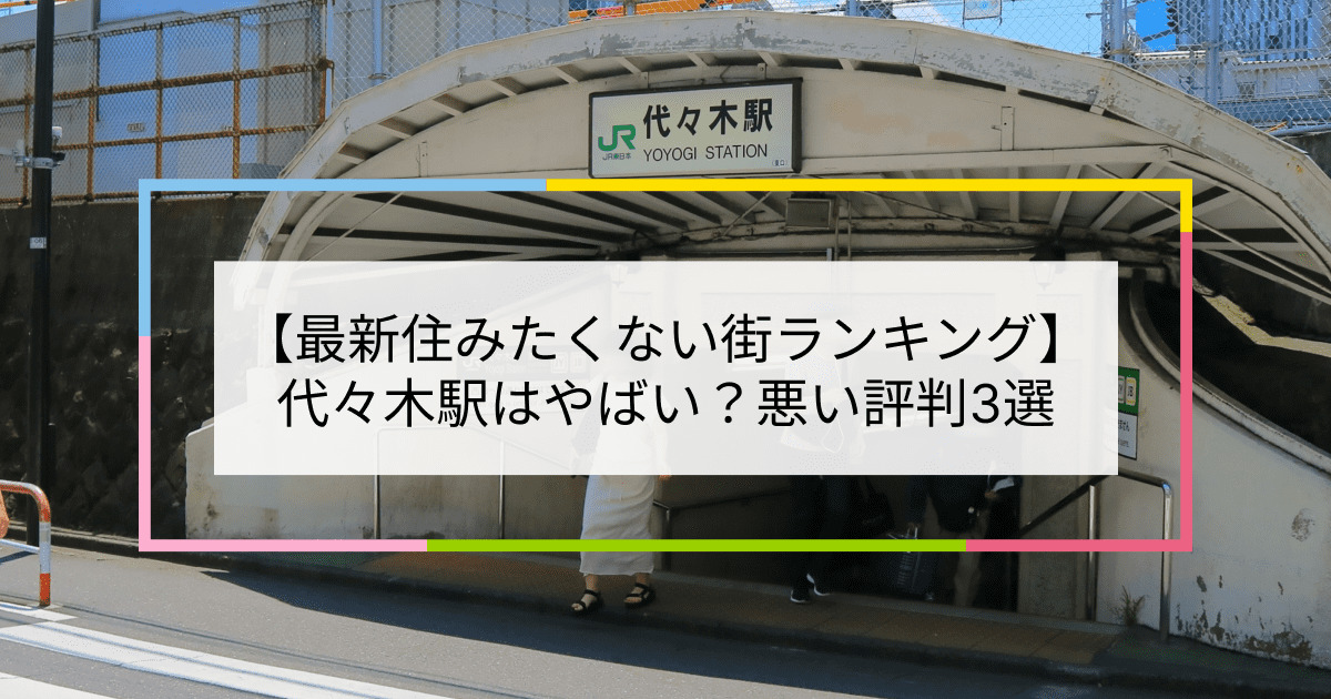 ぐるっと東日本・映画館のある街：「もはや若者の街ではない」変貌する渋谷 ユーロスペースの決意 | 毎日新聞