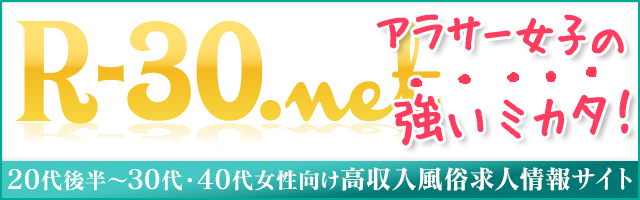 キャンドル」松戸のピンサロ求人にナイショでお問い合わせ【体入ねっと】