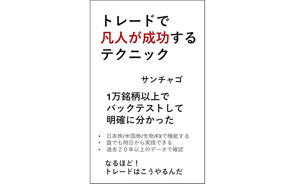 口コミ一覧 : 山茶郷 （サンチャゴ） -