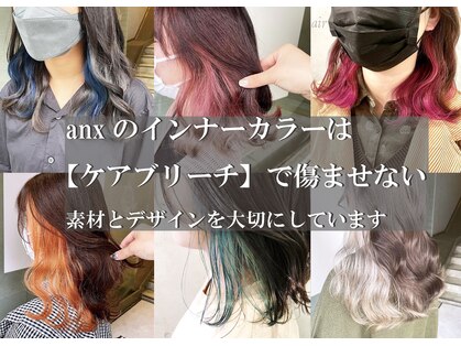 Agu hair olive 郡山富田店(アグ