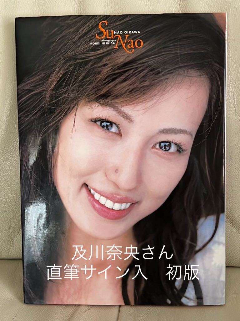 駿河屋 -【アダルト】<中古>及川奈央と学校でしようよ!（ＡＶ）