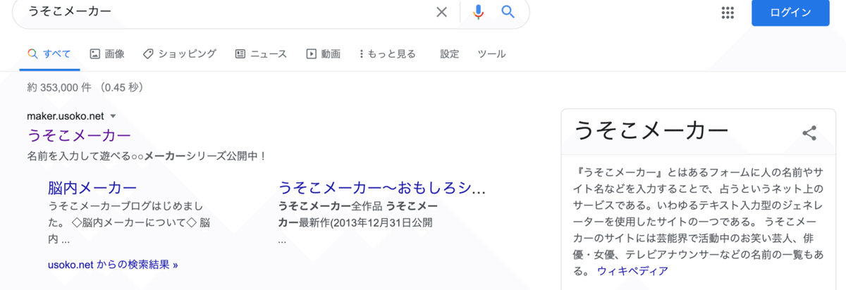 2023年のおみくじの結果は…＆ツノガエルちゃん | ほのぼのダイアリー