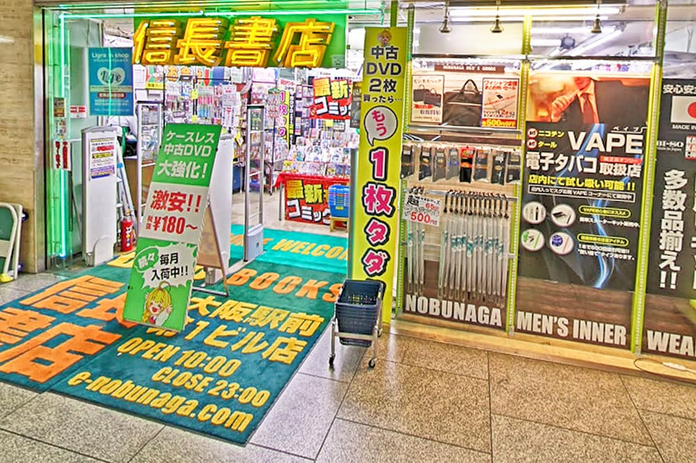 日本橋4丁目のゲームショップ「メディオ！」は6月末で閉店へ │ NIPPON-BASHI