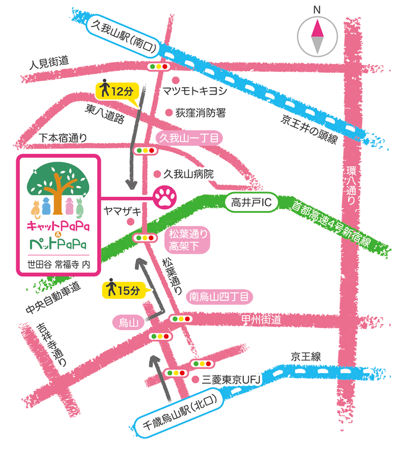 烏山営業センター｜住友不動産販売（住友の仲介）｜不動産の購入・売却