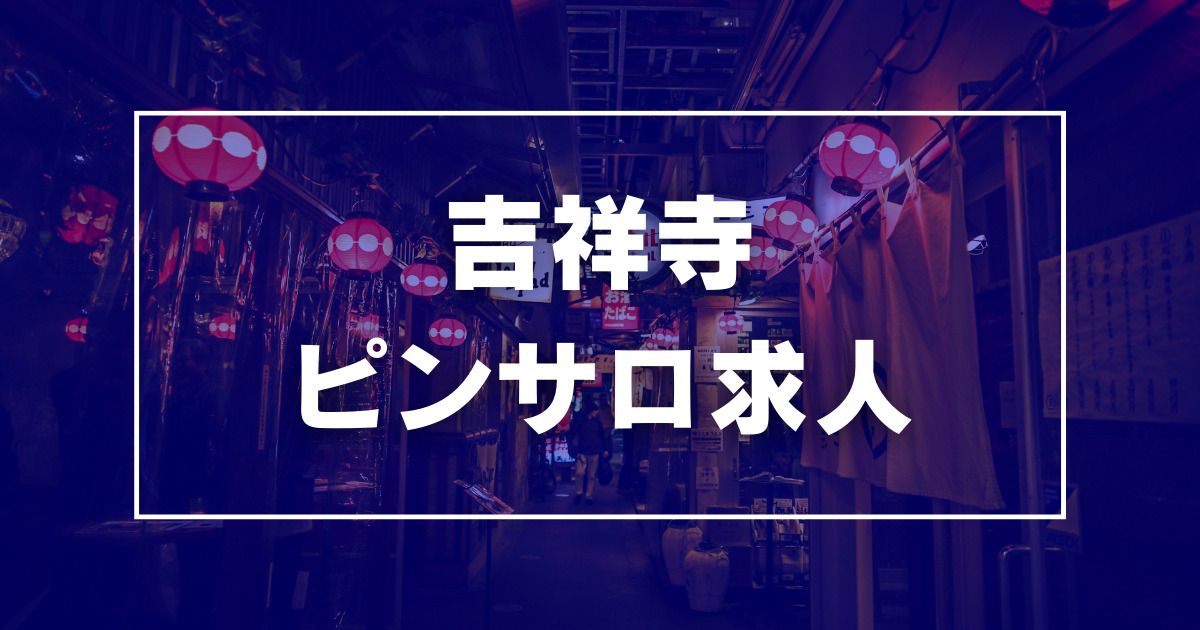 錦糸町のガチで稼げるピンサロ求人まとめ【東京】 | ザウパー風俗求人