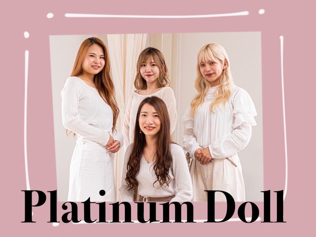 PLATINUM DOLL京都駅前店【プラチナムドール】(七条駅)のマツエクサロン情報｜ミニモ