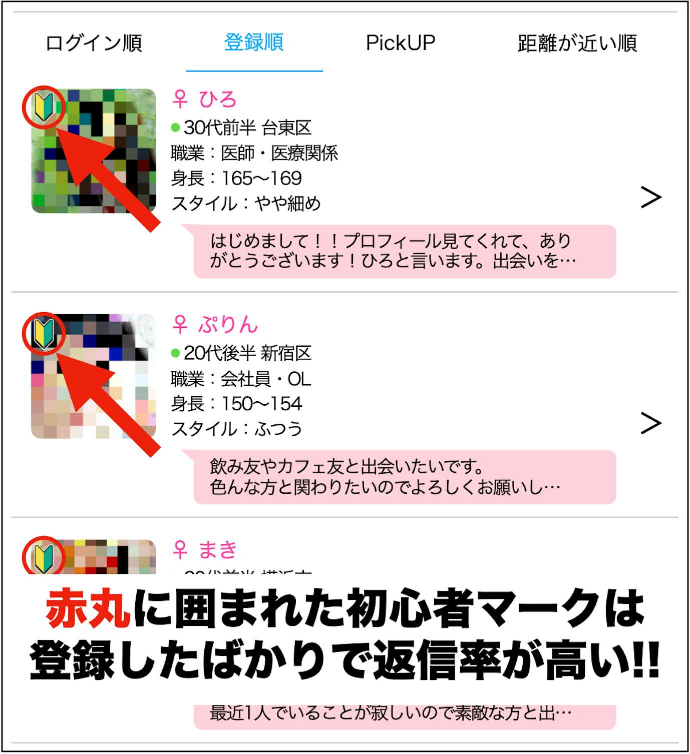 セフレとのホテル代は割り勘？それとも男が払う？男・女のホンネと節約術も紹介｜出会い系の虎