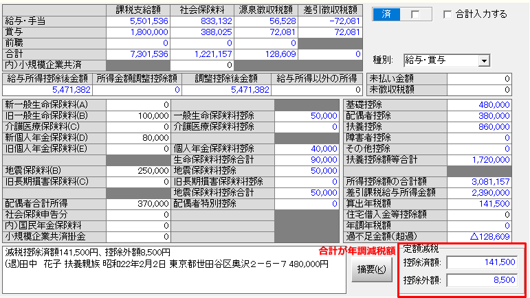 先生、今から調教をはじめます第一話｜無料漫画（マンガ）ならコミックシーモア｜ナチュのり