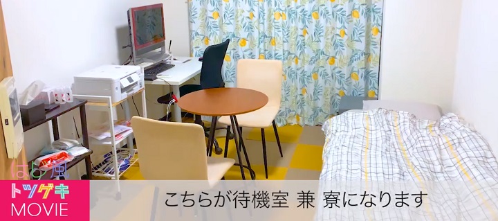 40代からの風俗求人【寮あり】を含む求人