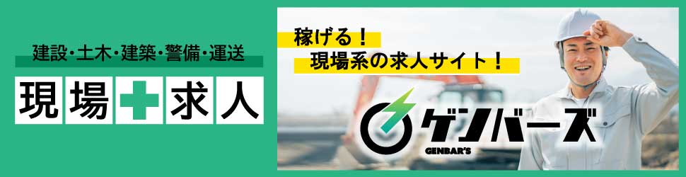 みこすり半道場 栃木店|栃木県その他・オナクラの求人情報丨【ももジョブ】で風俗求人・高収入アルバイト探し