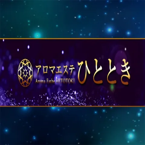 最新版】北海道札幌市白石区のおすすめメンズエステ！口コミ評価と人気ランキング｜メンズエステマニアックス