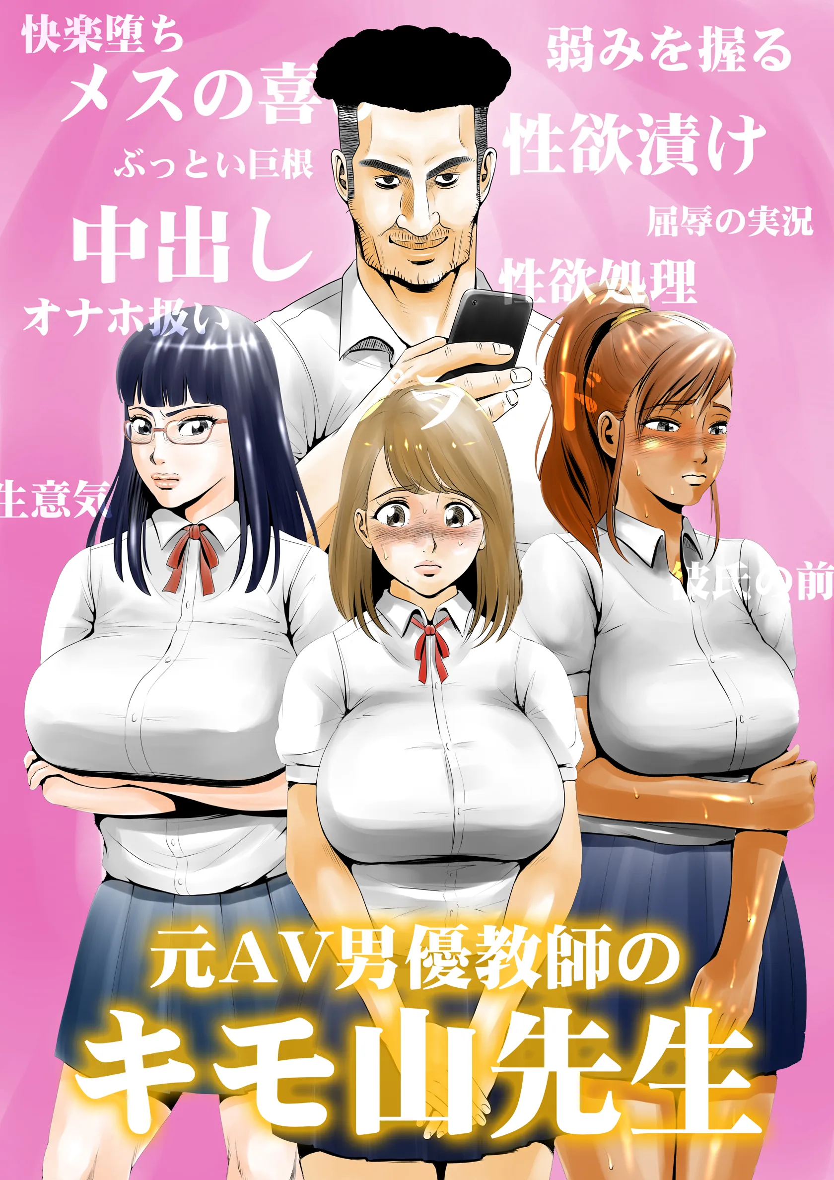 人妻ナンパ！エッチな体験談教えてください。そして今、再現してみませんか？- AV女優@アダルト動画