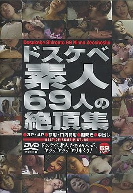 アダルトDVD 通信販売 ADM(アダルトメディア):【69%OFF!】東京レズコレクション!!素人レズナンパ5