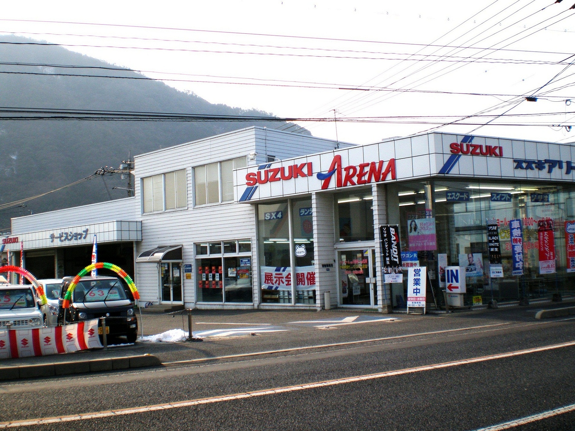 ハウスドゥ！安佐北可部店(Zen Style 株式会社)の紹介ページ。【ハウスドゥドットコム】不動産や住宅購入など不動産売買に関する情報満載！