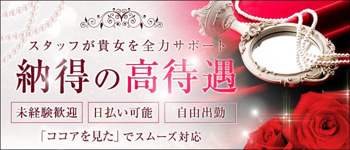 NS/NN可】仙台のソープランドおすすめランキング【2024年調査版】 | 風俗ナイト