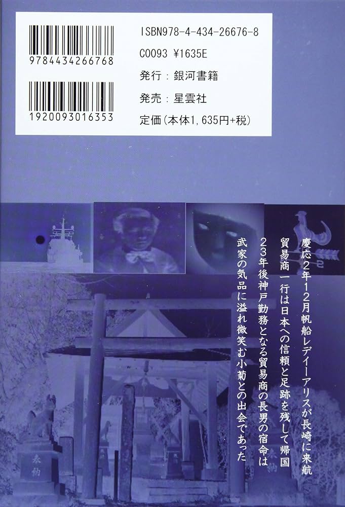 彩菜(あやな)（40） 噂の人妻たち - 神戸内その他/デリヘル｜風俗じゃぱん