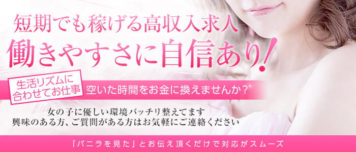 最新】大崎・古川の回春性感マッサージ風俗ならココ！｜風俗じゃぱん