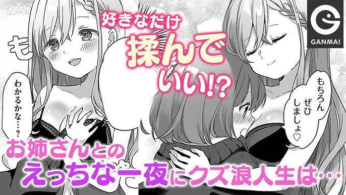 【大人の夢百合シリーズヒロイン自己紹介ボイス】 全部、好きだった ～レズ風俗の新人に高校時代可愛がっていた妹（スール）がいたので指名してみた～