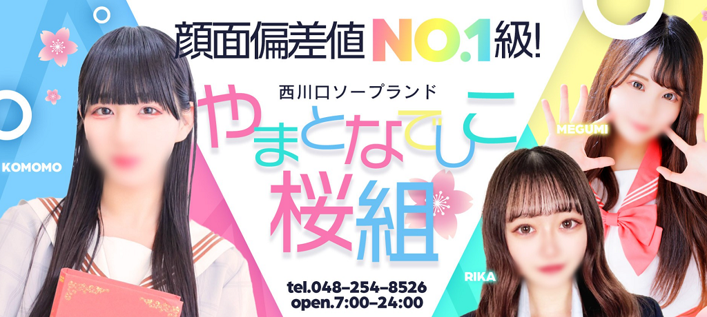 体験談】西川口の大衆ソープ「ファーストレディー」はNS/NN可？口コミや料金・おすすめ嬢を公開 | Mr.Jのエンタメブログ