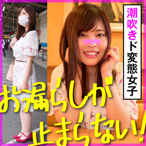 Heydouga 4017-PPV130-1 素人絢香 –