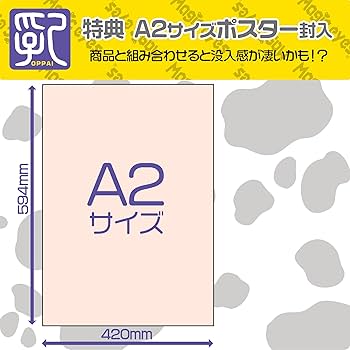 高機能ブラジャーに批判も！ 男性によるがっかりおっぱい体験談 | ニコニコニュース