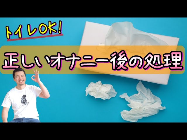 公衆トイレでオナニーに耽るお姉さんを隠し撮りしてたらバレた - Nozokix