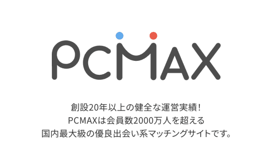 決定版】長野県の松本でセフレの作り方！！ヤリモク女子と出会う方法を伝授！【2024年】 | otona-asobiba[オトナのアソビ場]